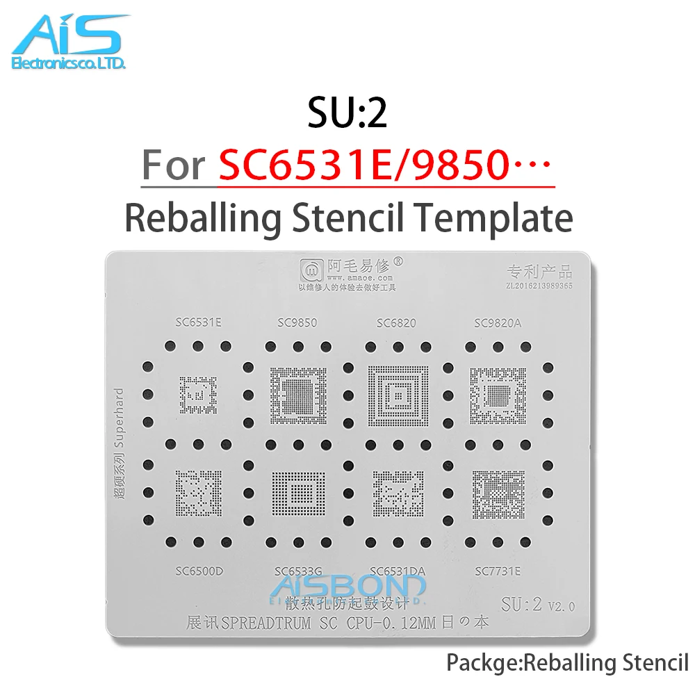 Трафарет для реболлинга ЦП BGA SU2 SC для SC6531E, SC9850, SC6820, SC9820A, SC6500D, SC6533G, SC6531DA, SC7731E
