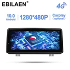 Автомобильный мультимедийный плеер Qualcomm для BMW F45 F46 F87 MPV NBT EVO 2013-2019 Система Android 10,0 автонавигация 8,8 'IPS головное устройство