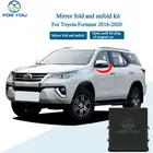 Складное боковое зеркало заднего вида FORYOU для Toyota Fortuner 2016-2020