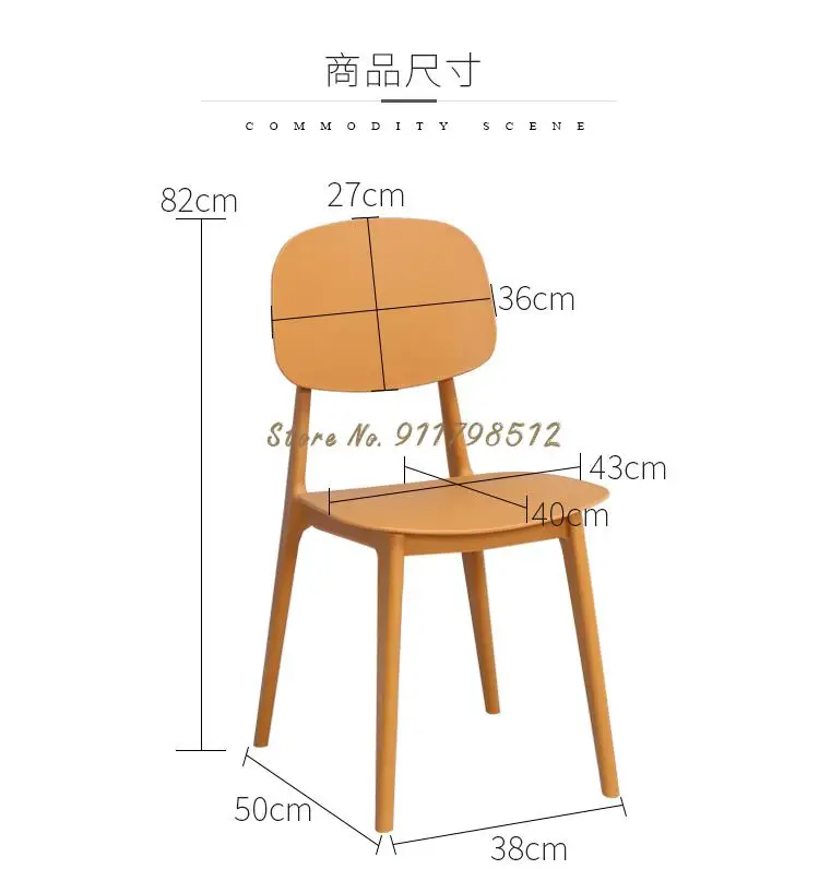 Скандинавский обеденный стул пластиковый со спинкой для дома ins сетчатый красный