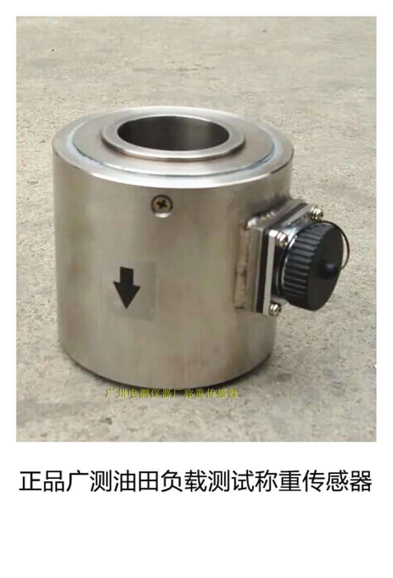 

YZC-90B/150KN 200KN Oilfield Load Test Sensor