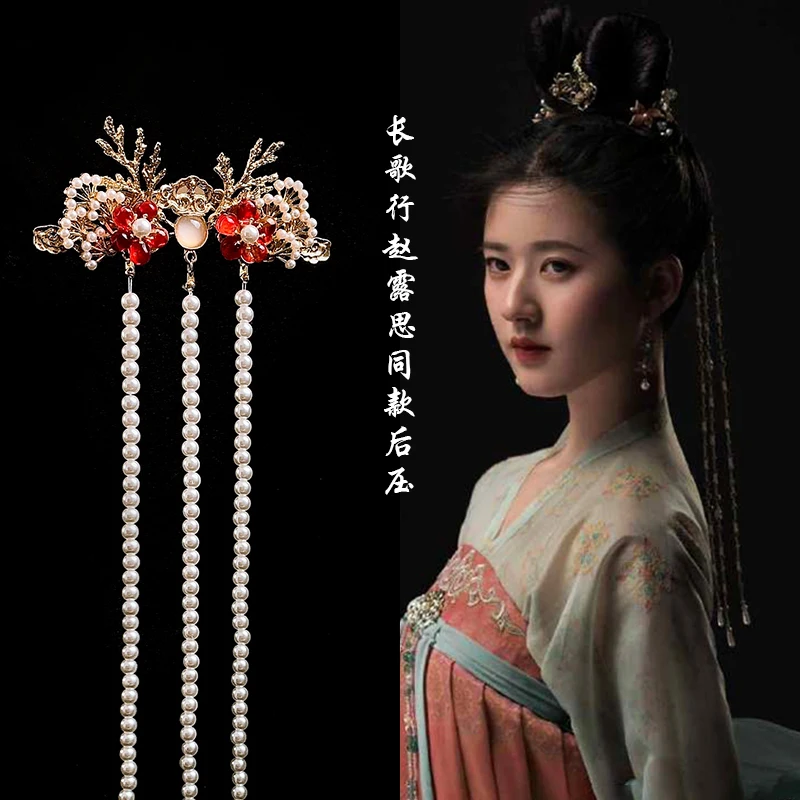 

Длинная шпилька для волос с надписью «The Long Ballad Dilraba Wu Lei Liu Yuning»