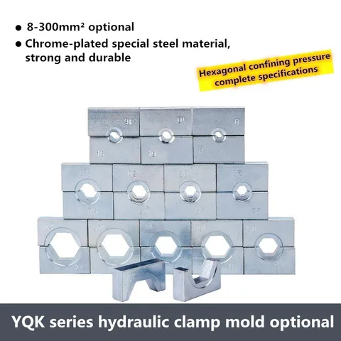 Ручные Обжимные щипцы инструмент для обжима YQk-240 YQK-300 гидравлические обжимные клещи 8-300mm2 шестиугольной формы