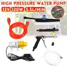 Пистолет для мойки автомобиля, 12 В, распылитель высокого давления, электрическое устройство для очистки автомобиля, уход за автомобилем, Портативная стиральная машина