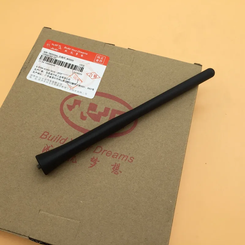 Антенна для BYD S6 S7|antenna| |