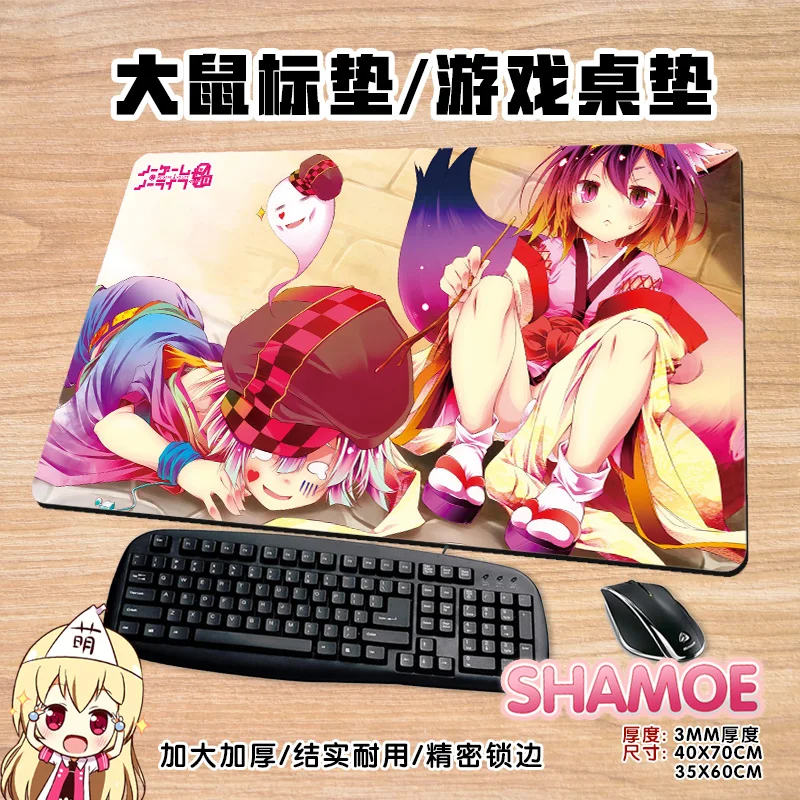 

Anime No Game No Life Pad Mousepad PU Mouse Pad Game Computer Keyboard Office Mat Desk for Teen #476