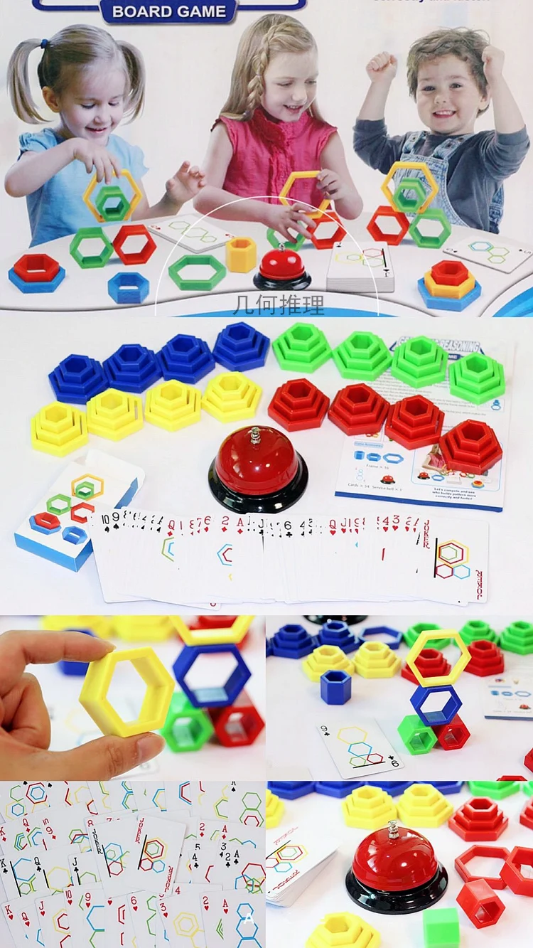 

Geometric Reasoning Spatial Thinking Toy Solving Problem Snapshots Parent-Child Interaction in Children's Competitive Table Play