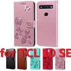 Флип-чехол для телефона TCL 10 SE, чехол-кошелек для TCL 10SE, карман для карт, защитный чехол