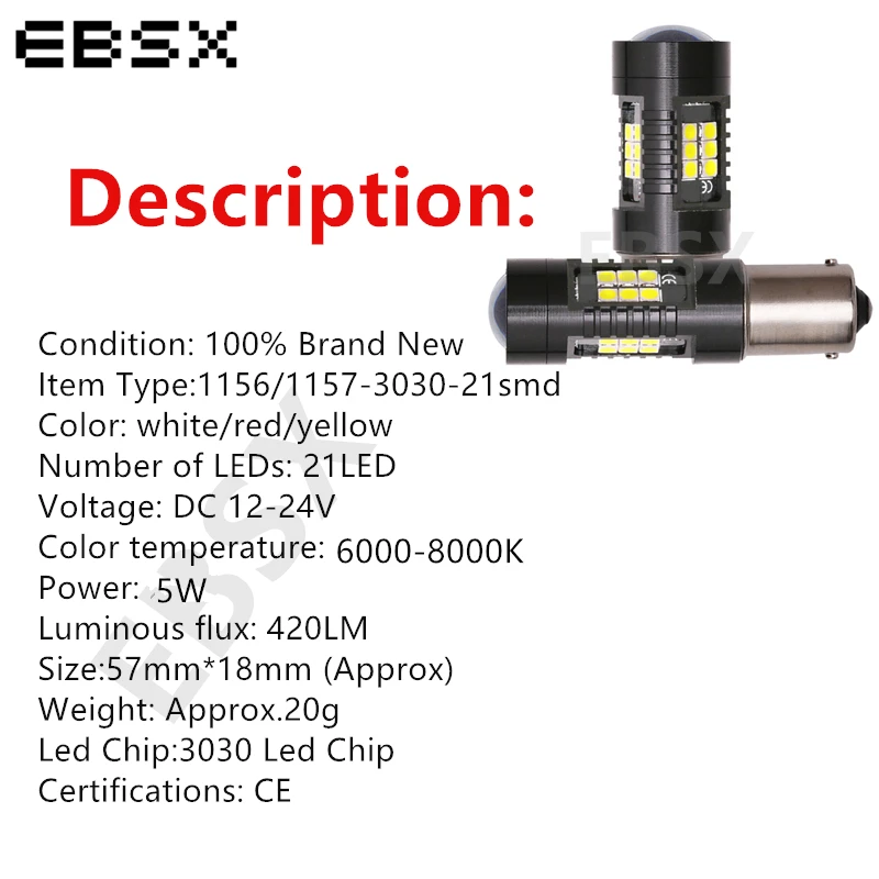 Стайлинг автомобиля EBSX 30X 1156 LED BA15S P21W S25 3030SMD 21 светодиодные кристаллы белая лампа