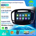 Автомагнитола для Buick Regal и Opel Insignia 2014-2016, головное устройство, мультимедийный плеер, экран 9 дюймов, GPS-навигация, Android 10, типоразмер 2 Din