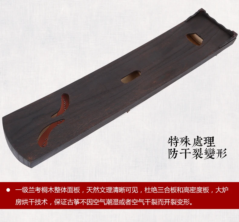Профессиональный 21 струнный китайский zither fortune paulownia твердой древесины гуженг