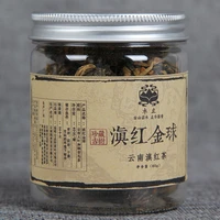 60gbox china yunnan fengqing dian hong premium dianhong black tea beauty slimming green food for health care lose weight