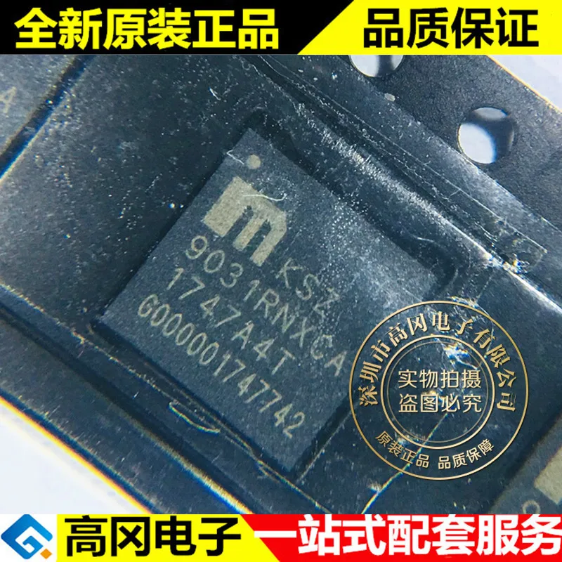 

KSZ9031RNXCA 9031RNXCA QFN48