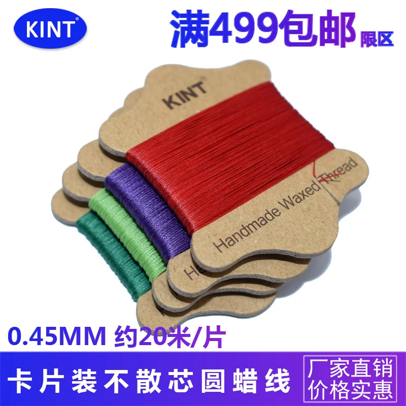 

10pcs/lot 0.45mm 20m Round Wax Line Waxed Thread Wire Hand Sewn Leather Handbag Sofa Jacket Nylon Thread Craft