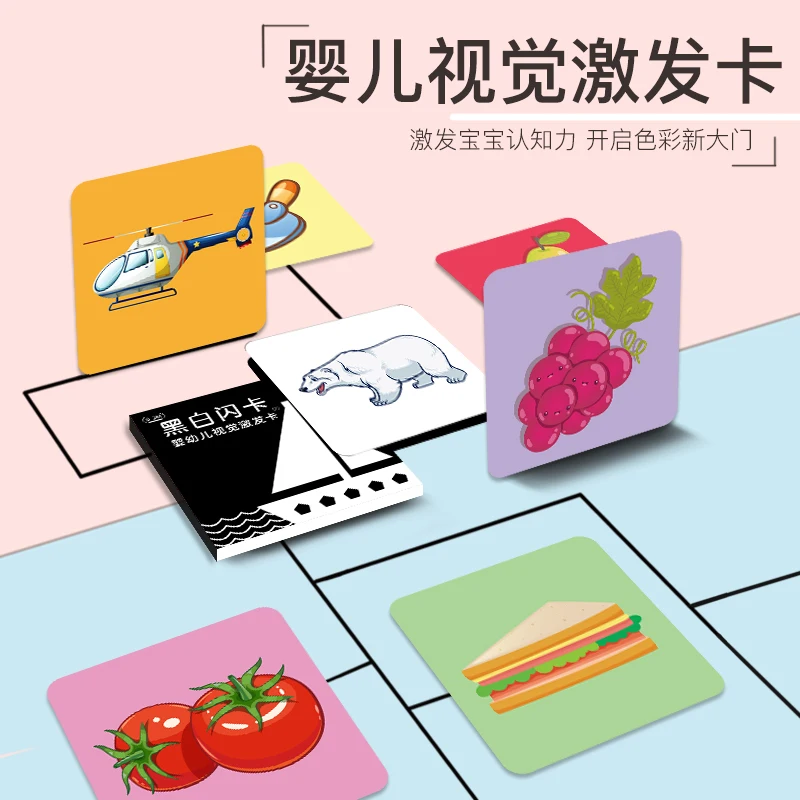 Черно белая и цветная карточка для детей дошкольного возраста визуальная