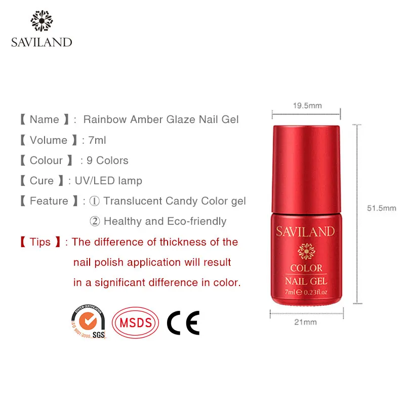 SAVILAND Радужный Янтарный Glasze Гель лак креативный художественный для ногтей