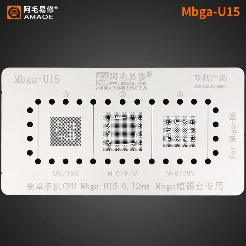 

Amaoe BGA Reballing Stencil for Android SM7150/MT6797W/MT6739V CPU IC Chip Tin Planting Soldering Net