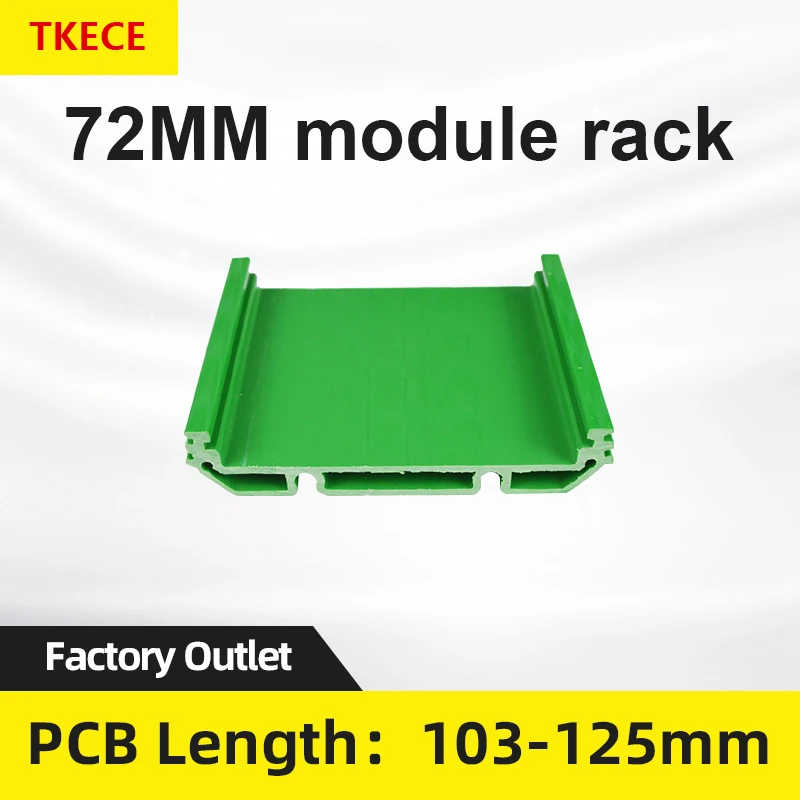 TKECE PCB module frame 72MM DIN rail installation circuit board base cut any length 103-125mm | Инструменты