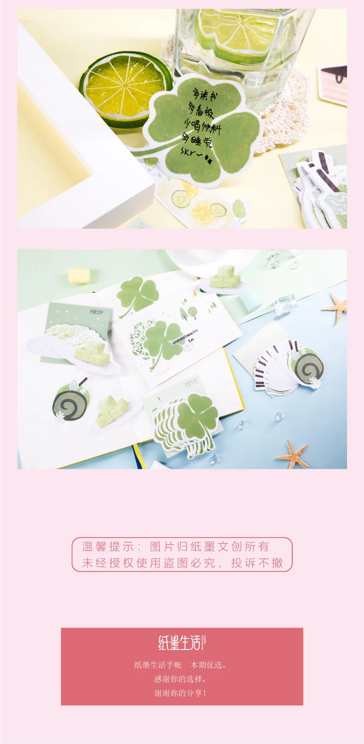 Mohamm Paper and Ink Life Note Paper TeaBreak Series Creative Fresh Message Memorandum 30PCS