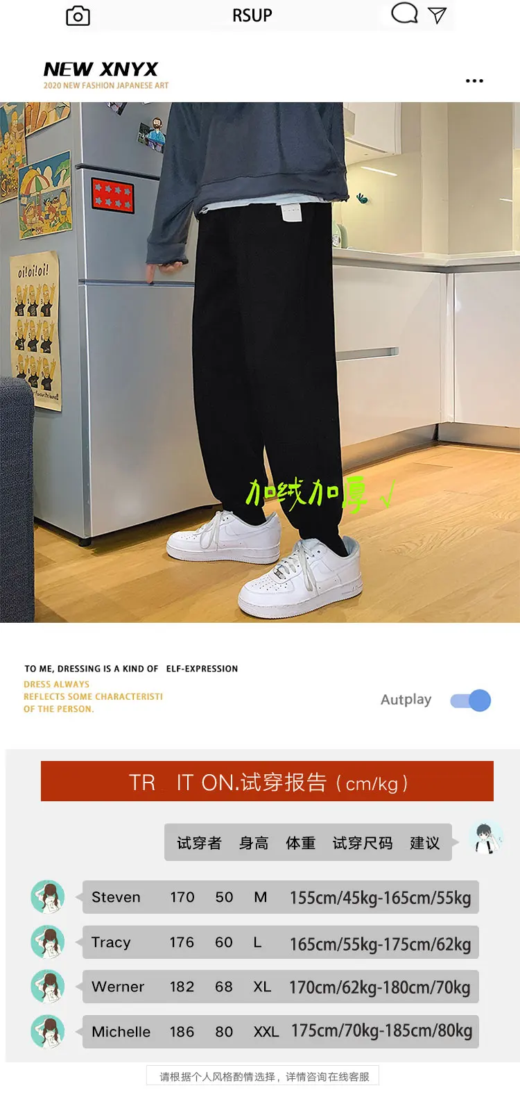 

Fleece-Lined Track Men's Loose-Fit Tappered Trousers Autumn and Winter Hong Kong Style Casual Pants