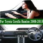 Подходит для Toyota Corolla Rumion рукакус E150 NZE151N ZRE152N ZRE154 2008-2015 коврик для приборной панели коврик украшения для автомобиля