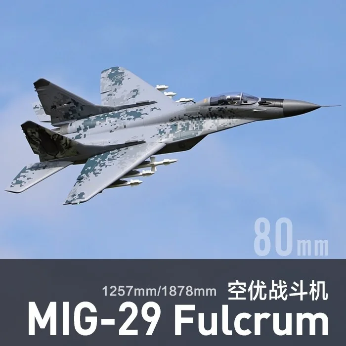 RC Jet Fighter Freewing Aeroplane Twin 80 мм Fulcrum Mig29 PNP|Радиоуправляемые самолеты| |