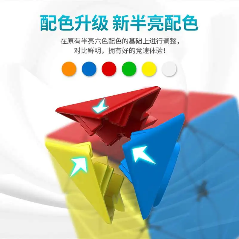 Moyu Meilong 3x3x3 листья Плющ SQ1 магический куб особая странная форма искусственный