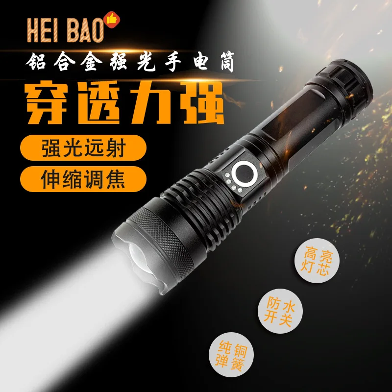 Small Flashlight Long Range Portable Lighting Camping Outdoor Rechargeable Powerful Linternas Torches BG50FF | Лампы и освещение