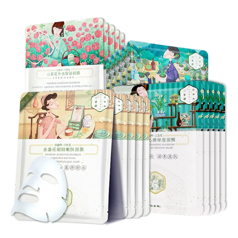 Маска женское пополнение увлажнение отбеливание удаление акне печать оспы