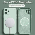 Магнитный мягкий силиконовый чехол с беспроводной зарядкой для iPhone 11 12 13 Pro Max mini XR XS MAX X 7 8 Plus SE 2020