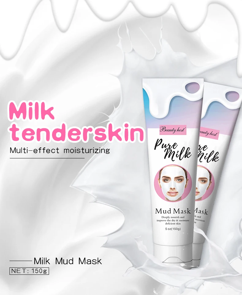 

Маска бьюти-хост из чистого молока, блестящая грязевая маска, глубоко питает и улучшает сухое и Дефицитное увлажнение, осветляет кожу, 150 г