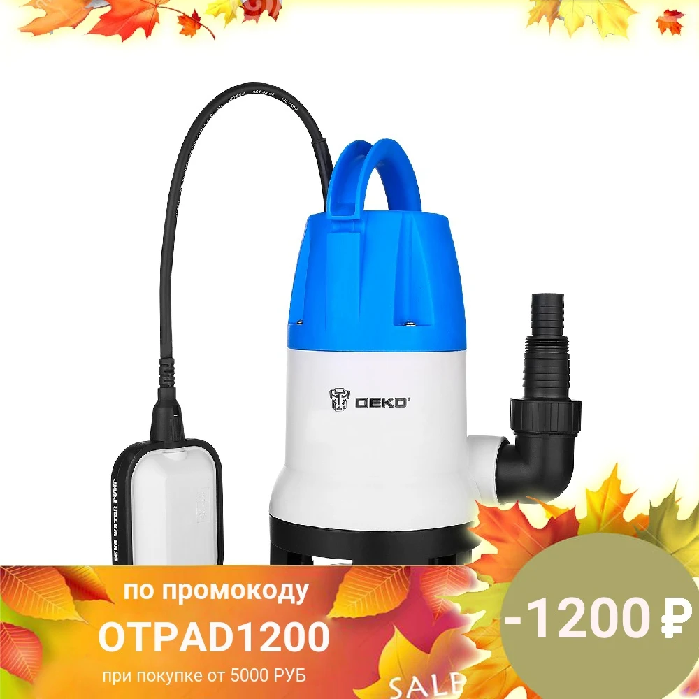 Насос дренажный DEKO DWP 750P (поплавок 220В)|Насосы| |