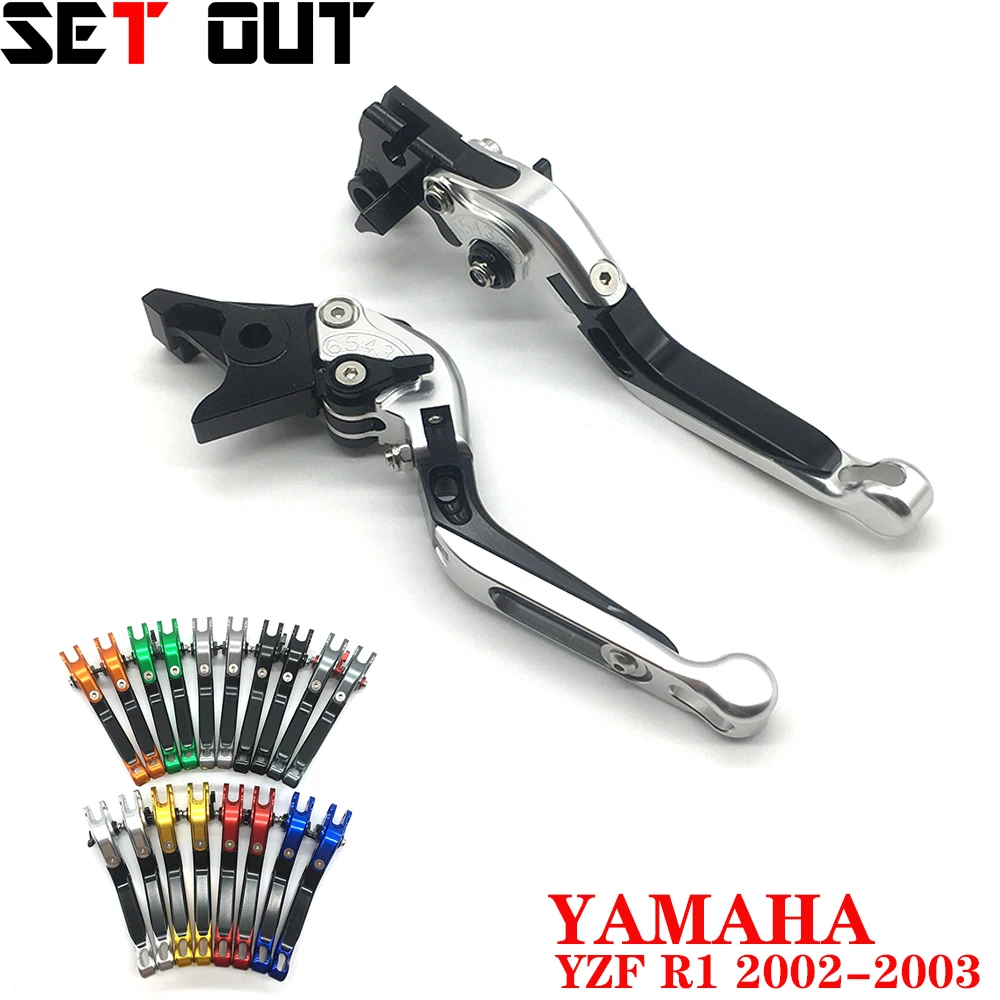 Motorcycle accessories aluminum alloy clutch lever telescopic folding suitable for Yamaha YZF R1 YZFR1 2002 2003 color matching