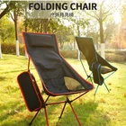 2021 складное удлиненное сиденье для кемпинга и рыбалки, барбекю, фестиваля, пикника, пляжа