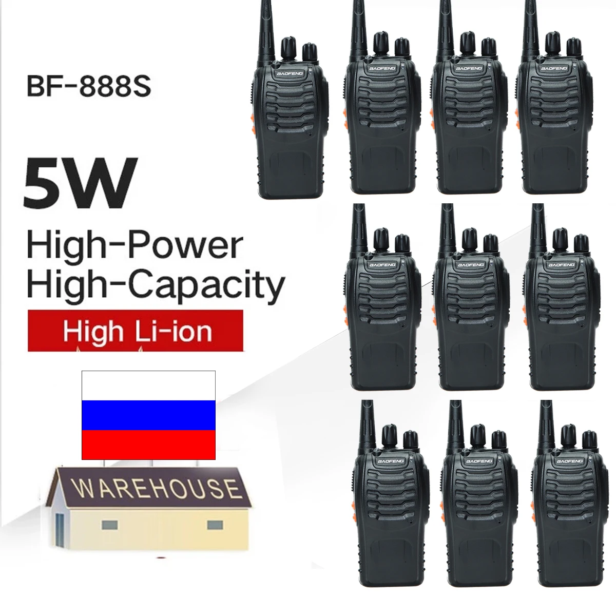 Портативная рация Baofeng мощная 5 Вт 888s 400-470 МГц УВЧ BF888s BF 888S H777 дешевое