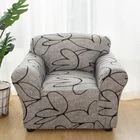 Эластичный чехол для одноместного дивана, стула, украшение для кресла, чехол для дивана в гостиной, эластичный, с цветочным принтом