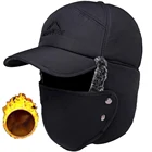 Шапка для рыбалки зимняя теплая шапка Lei Feng защита ушей ветрозащитная Водонепроницаемая Лыжная Шапка бархатная Толстая шапка для велоспорта на открытом воздухе Рыболовная Шапка