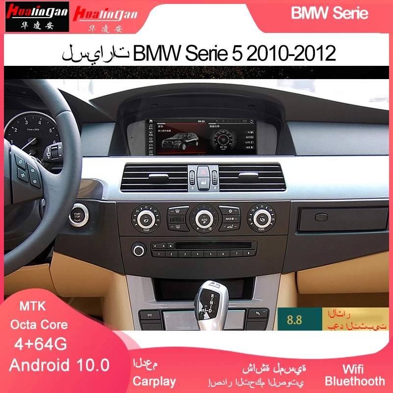 Hualingan إلى عن على BMW 5(HL8806) F10F11 10 12 D11 D18 Android 0 8 &quotGPS Navi мультимедиа 4G USB Wi Fi