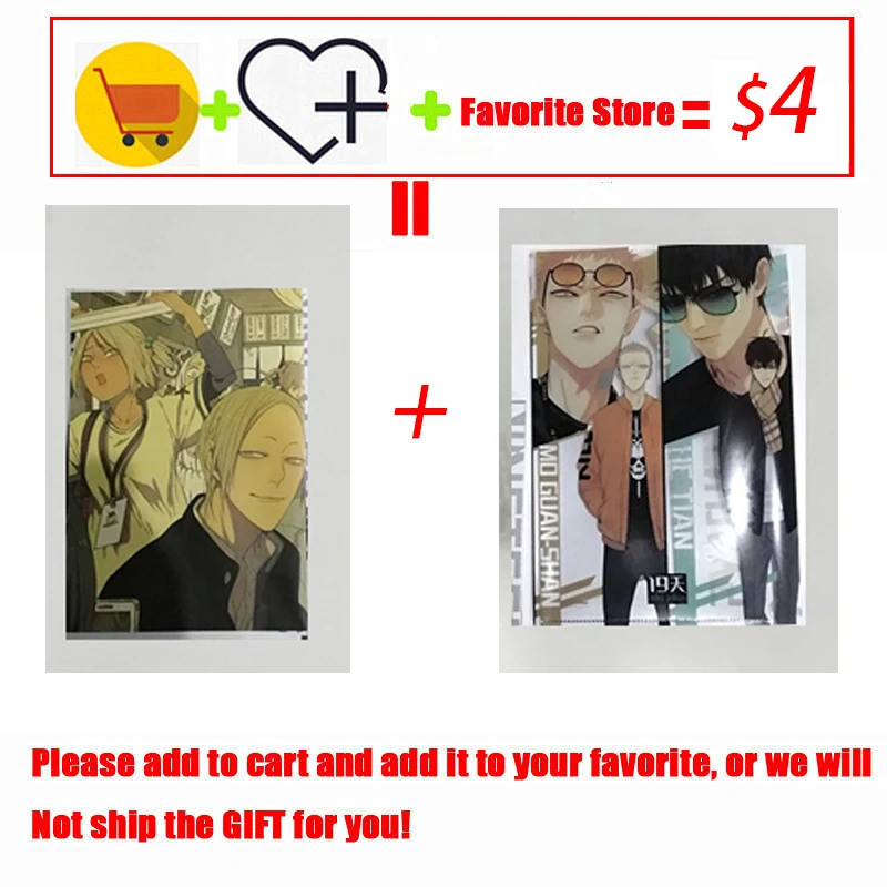 100% новый + подарок для старого Xian книга на 19 дней OLDXIAN oldxian|Комиксы и графические