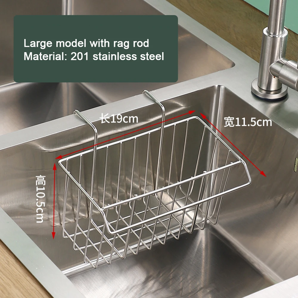 

304 Stainless Steel Sink Drain Hanging Basket Kitchen Storage Basket Sink Rack Rag Hanger Kitchen Sponge Holder