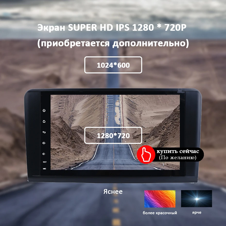 DSP ips 9 ''8 ядерный 4 г 64 г 2 din Android 9,0 автомобильный Радио Мультимедиа dvd gps для Benz GL ML Класс W164 ML330 ML350 ML500 X164 GL320