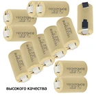 12 шт.-гидридных и никель-кадмиевых типов аккумуляторов 1300 мАч, подводная лодка C Батарея 1,2 V SC батареи перезаряжаемые лента для пайки для отвертки для bosch для бритья и удаления волос для USAG