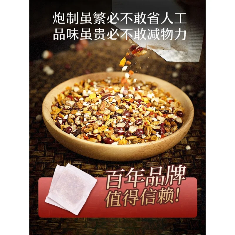 

Beijing Tongren Tongren Tang Yifushou red bean tea Chen Piren tea can be paired with spleen and wet tea dehumidification detox