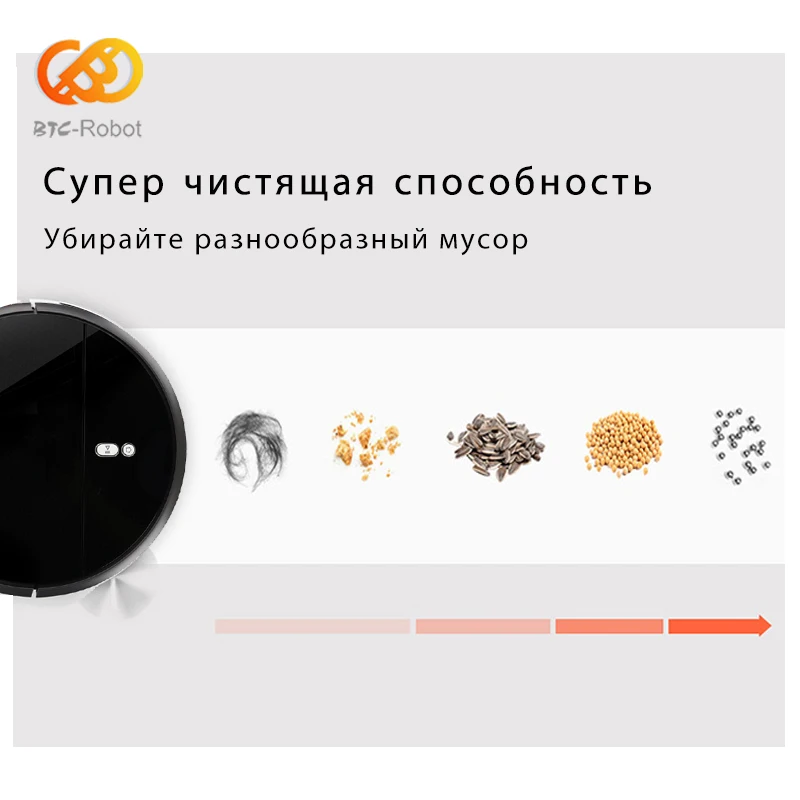 Робот-пылесос умные мобильные телефоны Wi-Fi управление через приложение Мощное