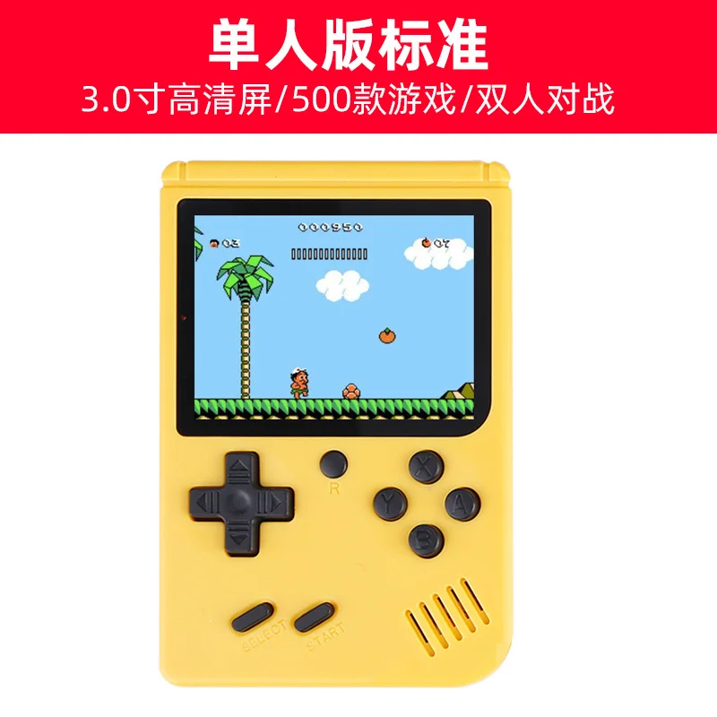 3.0" /3." Mini Handheld Game Player Built-in 400/600 games Portable Game Console Classic Gaming Player gifts - Color: Yellow