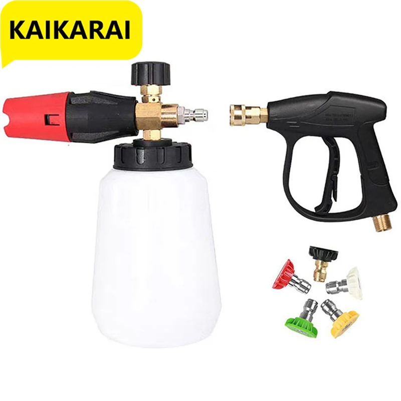 Форсунка для мойки автомобиля регулируемая высокого давления 14 дюймов