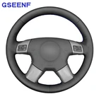 Для Opel Vectra C Vauxhall Holden Vectra 2002-2005 Signum 2003 2004 ручная износостойкая искусственная кожа