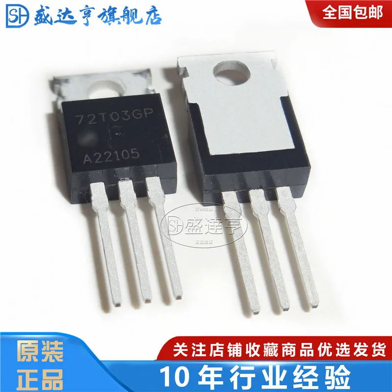 10Pcs/Lot AP72T03GP 72T03GP 65A 30V TO220 DIP MOSFET Transistor NEW Original In Stock | Электронные компоненты и