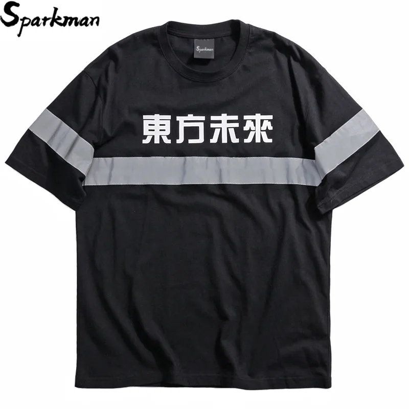 Мужская футболка в полоску со светоотражающими полосками уличная стиле хип хоп с