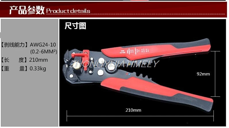 Multi-function wire crimping pliers, cable stripping pliers, cable stripping tools, electrician tools